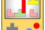 三大パズルゲーム「テトリス」「ぷよぷよ」