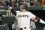 全盛期の金本の『聖域』と今の坂本勇人の『聖域』、どっちの方が酷いんや？