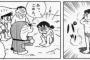 【画像】しずかちゃんがえっちすぎるｗｗｗｗｗ