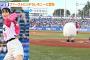 元櫻坂46・菅井友香、約6年ぶりの“リベンジ”始球式　なにわ男子・藤原丈一郎から”アイドルらしい”アドバイスも「構えたら止まるんだよ」　「応燕はFODで！ナイター」ファーストピッチセレモニー