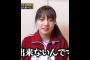海邉朱莉､私ドリブルが出来ないんです｡…#海邉朱莉 #乃木坂46 #乃木坂工事中