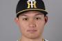 佐藤輝明25号の瞬間の森下のリアクション草wwwwwwwwwwwwww