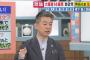 橋下さん「参政党は人口1億人維持したいの?　じゃあ移民めっちゃ入れないと不可能だよね?」