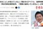 【炎上】元乃木坂46山崎怜奈、参政党・神谷代表を痛烈批判「自分のことしか見えていない」「慎重に監視していきたい」と警戒も