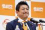 【悲報】参政党「核以外の抑止力はバリアとか電磁波を使う」