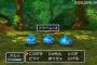 ドラクエ７「3時間経ってもスライムすら出てきません」←なんなのこれ