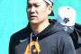 【アサ芸】連覇絶望の巨人でもう始まった「クビ切り選手選定」  候補は「余剰外野手・移籍組・田中将大」  長野久義は打撃コーチに