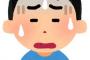 【灰皿ひっくり返した】手を使わないで物を動かした彼女。マジでビビったし…引いた