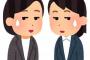 【地雷の香り】「弟君結婚したんだってね、お祝いくらいあげなよ。（弟嫁）が（私）は何もしてくれないってしょんぼりしてたよ」友人の一言で衝撃受けた。私、それ初耳。