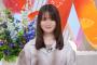 【悲報】山崎怜奈「参政党は心証悪い、今後監視していきたい」