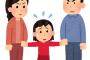 兄が女の子をいじめた。かなり酷い内容だったらしく相手は自頃。父親「気になる子に意地悪しただけじゃないか」→その後、我が家は崩壊した