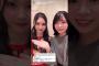 赤ちゃんが2人もいるんですけど #谷口愛季  #山口陽世 #櫻坂 #日向坂