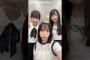 山口陽世 高井俐香 佐藤優羽 ぱるちゃんからミーグリのお礼動画Instagram 日向坂46