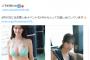【巨乳画像】ミスマガジン2024美女、1st写真集の表紙がドスケベすぎるwwwwwww葉月くれあ、極上グラマラスボディがインパクト抜群！！！