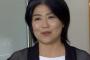 伊東市長、百条委員会の出頭拒否ｗｗｗｗｗｗｗｗｗｗｗｗｗｗ
