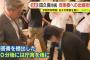 田久保市長「市長室にいますので何かあったら呼び出して」→10分後退庁してしまう