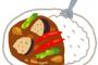 【結果：嫁必要無し】嫁「何食べたい？」俺「カレー(毎回)」嫁「カレー以外で」俺「じゃあ何でも良い」嫁「何でも良いが一番困る」←は？何言ってんの？