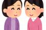 【友やめ】事故氏した彼の墓参りに行ったというAの書き込みに「偉い」とコメントしたBをAとCが猛攻撃。部活の大会に出る私に「三人でBを無視しよう」とメールが来た