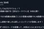 【朗報】囲碁、オートバトルカードゲームになる