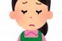 新しく入ったバイト先で社交的に話しかけてきたAとすぐに仲良くなった。が、その2ヶ月後、同年代のBが新人として入って来て一変！A「Bがいるからもうあんたはいらない」