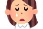 【事故】5年前、医師の指示ミスをそのまま実行してしまい、医療事故で人を頃めてしまった