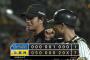【阪神対DeNA16回戦】阪神が７－１でDeNAに連勝！最多貯金２０！坂本が先制打！高橋の全力走が敵失を誘発＆６回途中１失点で今季初白星！大山が追撃打！
