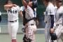 大阪桐蔭・中野大虎「プロ志望届を出します」←欲しい球団ある？
