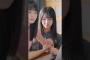 遠藤さくらと瀬戸口心月　#乃木坂46