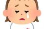 うちの子を溺愛する義父。子が泣くことに敏感で「あっ泣きそうだ」「泣くなよー」「泣かれたらショックだ」といちいちうるさい