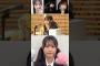向井純葉 いとちゃんのモグモグタイム元気だしてね！櫻坂46