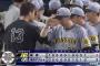 【ヤクルト対阪神14回戦】阪神が３－２でヤクルトとの延長戦を制しロード初戦を白星発進！９回岩崎追いつかれるも10回佐藤輝明が決勝打！M36再点灯！ヤクルトは後半戦初の連敗