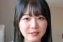 不倫謝罪のYouTuberいけちゃんは秋田の名門高出身、１級建築士も合格の27歳ｗｗｗｗｗｗｗｗ