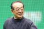 広岡達朗(93)「交流戦1位～6位パリーグ。なぜオールスターで『真剣勝負でパを倒す』と思わない？