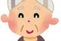 別居なのにわざわざ嫁いびりに来る姑に辟易していたが、ふと「姑も同じ目にあっただけなんじゃないか」と思い、姑の昔話を聞いたら、あんまりな話で二人で泣いた。