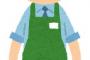 万引きした中学生を捕まえたら母親が怒鳴り込んできた。「うちの子の将来どうしてくれるんだ！」「子供のしたことなんだから！」→ずっと黙ってた店長が口を開いた。