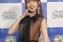 大久保瑠美ちゃん、ワキを披露ｗｗｗｗ