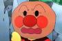 【画像】アンパンマン作者(享年94)の食事wwwwwwwwwwwwww