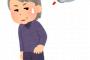 親が趣味でやっている畑でメロン泥棒の婆を発見！私が「泥棒」と言うと「貰おうとしただけなのに、泥棒呼ばわりするとは！」と逆ギレしてきた。その後、母が来たんだけ