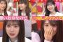 5期生愛が強すぎる矢田萌華 まとめ
