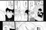 【画像】ギャル「やばっ！オタク君マンガ描いてんじゃーんwちょっと見せてよw」
