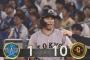 【DeNA対巨人17回戦】巨人、開幕2戦目以来の二桁得点！！！！！！！！！！！！！！