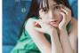 乃木坂46・池田瑛紗の両面BIGポスターが付録に　『週刊少年チャンピオン』36＋37合併号