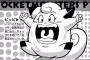 【悲報】ポケモンのピッピさん、何故かイメージが悪い