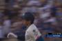 大谷、第40号の確信ホームランｗｗｗｗｗｗｗｗｗｗｗｗｗ