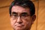 自民・河野太郎「自分がトップだったらこんな負けてないと思う？」と聞かれ「思いました」と即答　TBSサンジャポ