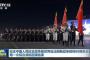 中国の天安門広場で「抗日戦争勝利80年」軍事パレード予行演習…プーチン大統領らが招かれる予定！