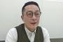 キクチ「広陵批判してる人達へ！君たちは悪を成敗してるつもりでしょうが、君たち自身が悪ですよ」