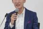 石丸氏「再生の道」全52人落選「そういうこともあるでしょうと思ってやってるので」
