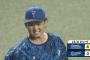 【中日対DeNA19回戦】DeNA・竹田　プロ初登板初先発初勝利！球団ドラ1では山口俊以来19年ぶり快挙　7回2安打無失点