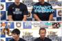 【悲報】中田翔「ヤボー(野望)ってどういう意味？」大谷翔平「ップw(おいおいマジかこいつ笑」←これ